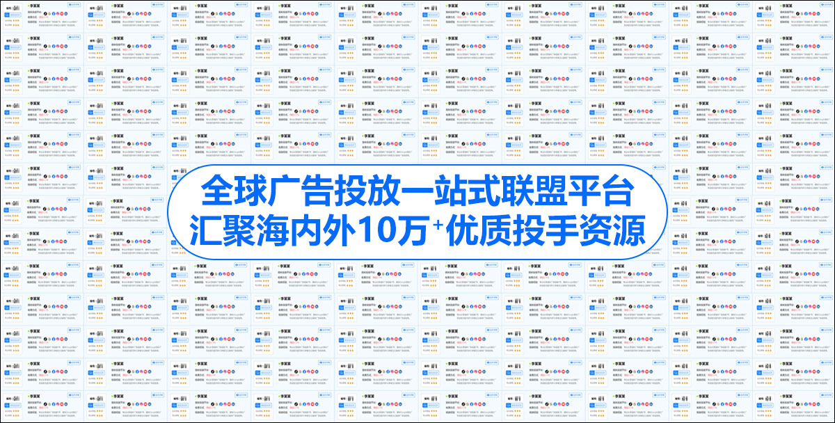 群发猫自动化广告系统